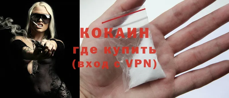 COCAIN Боливия  mega ССЫЛКА  Гулькевичи  где можно купить наркотик 