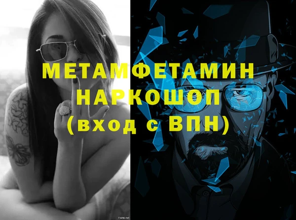 мефедрон VHQ Верхний Тагил